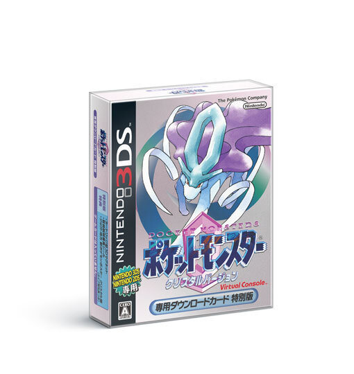 3DS向けVC版『ポケモン クリスタルバージョン』が2018年1月26日に配信