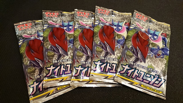 ポケカ』「ナイトユニゾン」1箱開封！スペシャルアートが欲しくて