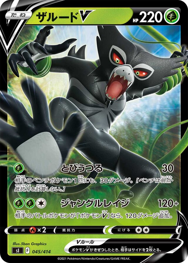 ポケカ』初心者が知っておきたい「スタートデッキ100」の強カード