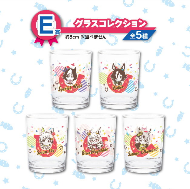 ウマ娘』一番くじ第3弾が本日8日発売！目玉賞品は「オグリキャップ