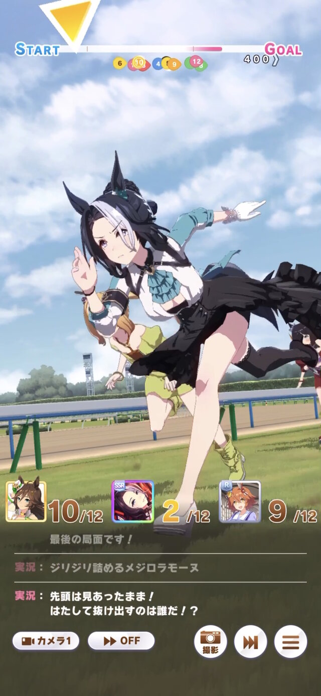 ウマ娘』メジロラモーヌに勝負服実装！大人びた妖艶さ見せる、“魔性の