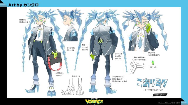 ポケモン』×「初音ミク」第7弾コラボイラスト公開！ラプラスと組んだ