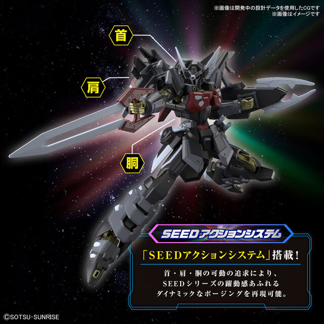 劇場版『ガンダムSEED』より新機体3種がHGガンプラ化！ブラックナイト