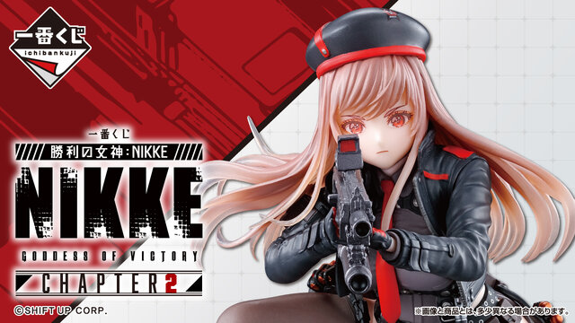 勝利の女神：NIKKE』新作一番くじの発売迫る！ラピフィギュアの“後ろ姿