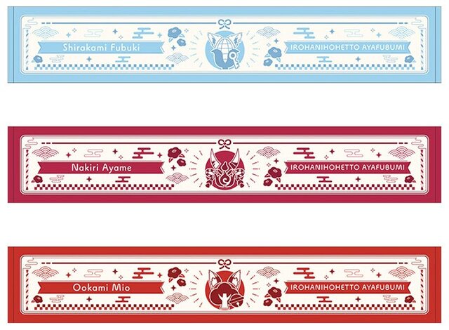 ホロライブ・白上フブキ、大神ミオ、百鬼あやめの節分衣装がかわいい