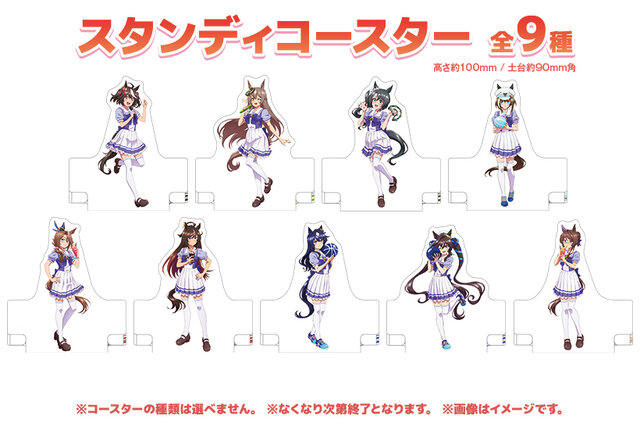 ウマ娘』マイクを片手に並ぶキタサトがかわいい…「ラウンドワン