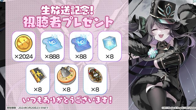 アズレン』UR戦艦「ソビエツキー・ソユーズ」実装！まさかの「クー