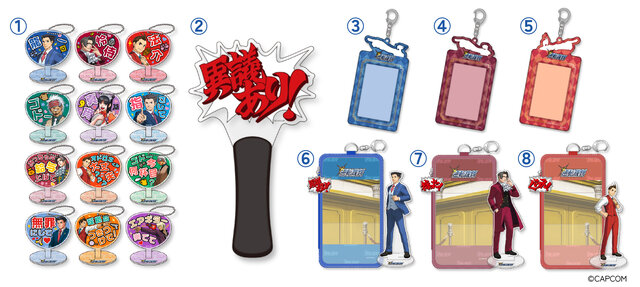 逆転裁判』新グッズに「異議あり！」ペンライト…？推し活テーマの