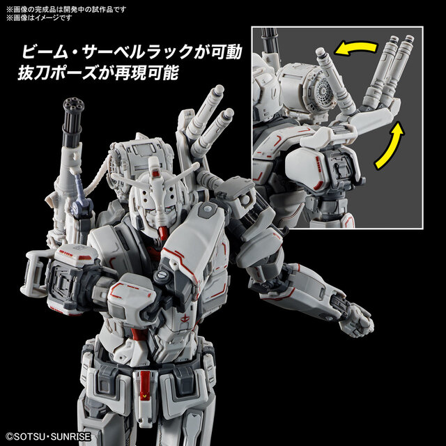 復讐のレクイエム』よりガンダムEX、ザクII F型（ソラリ機）がHG