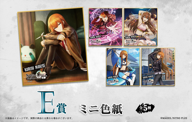 シュタゲ』バニー衣装の「牧瀬紅莉栖」が刺激的！人気のオンラインくじ