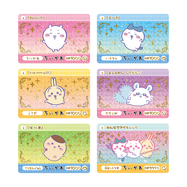 ちいかわ」カードダス第2弾が9月6日予約開始！金箔仕様のカードが付属