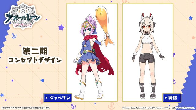 アズレン』エルベの“半身マウスパット”なる衝撃アイテムも！リアル