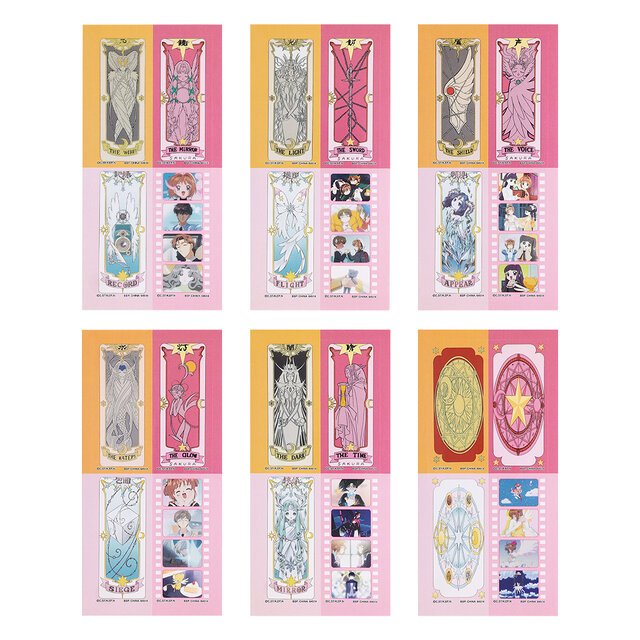 アニメ カードキャプターさくら」25周年一番くじが発売！A賞はクロウ