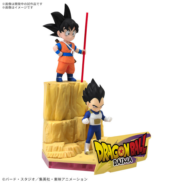 ドラゴンボールDAIMA」より繋がる2種類のプラモデル登場！小さくなった