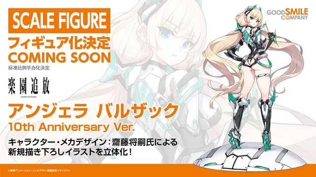 はち切れんばかりのムッチリ太もも！「楽園追放」アンジェラ