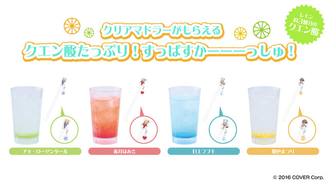 ホロライブ・白上フブキら1期生のフロ上がり姿にドキッ！「極楽湯