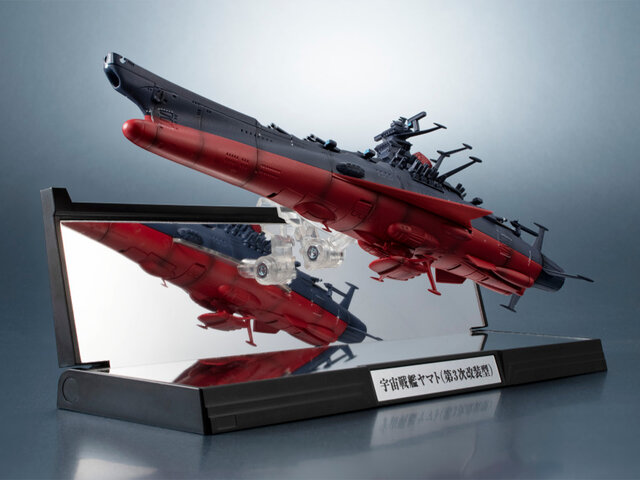 宇宙戦艦ヤマト3199（第3次改装型）」が1/2000スケール・全長約165mmで