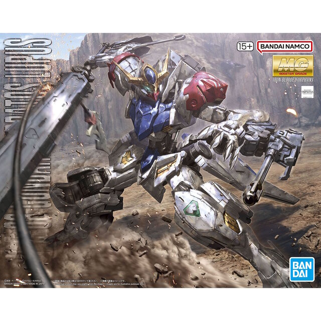 新作ガンプラ「MG ガンダムバルバトスルプス」が発売間近！新たな商品