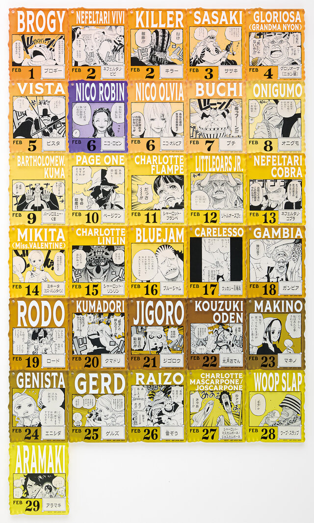 目玉は「ルフィ」巨大フィギュア3バージョン！「ONE PIECE BASE SHOP