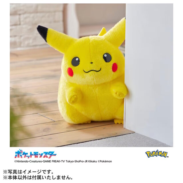 ポケモン」この“丸っとした見た目”が堪らなく可愛い！1997年発売の