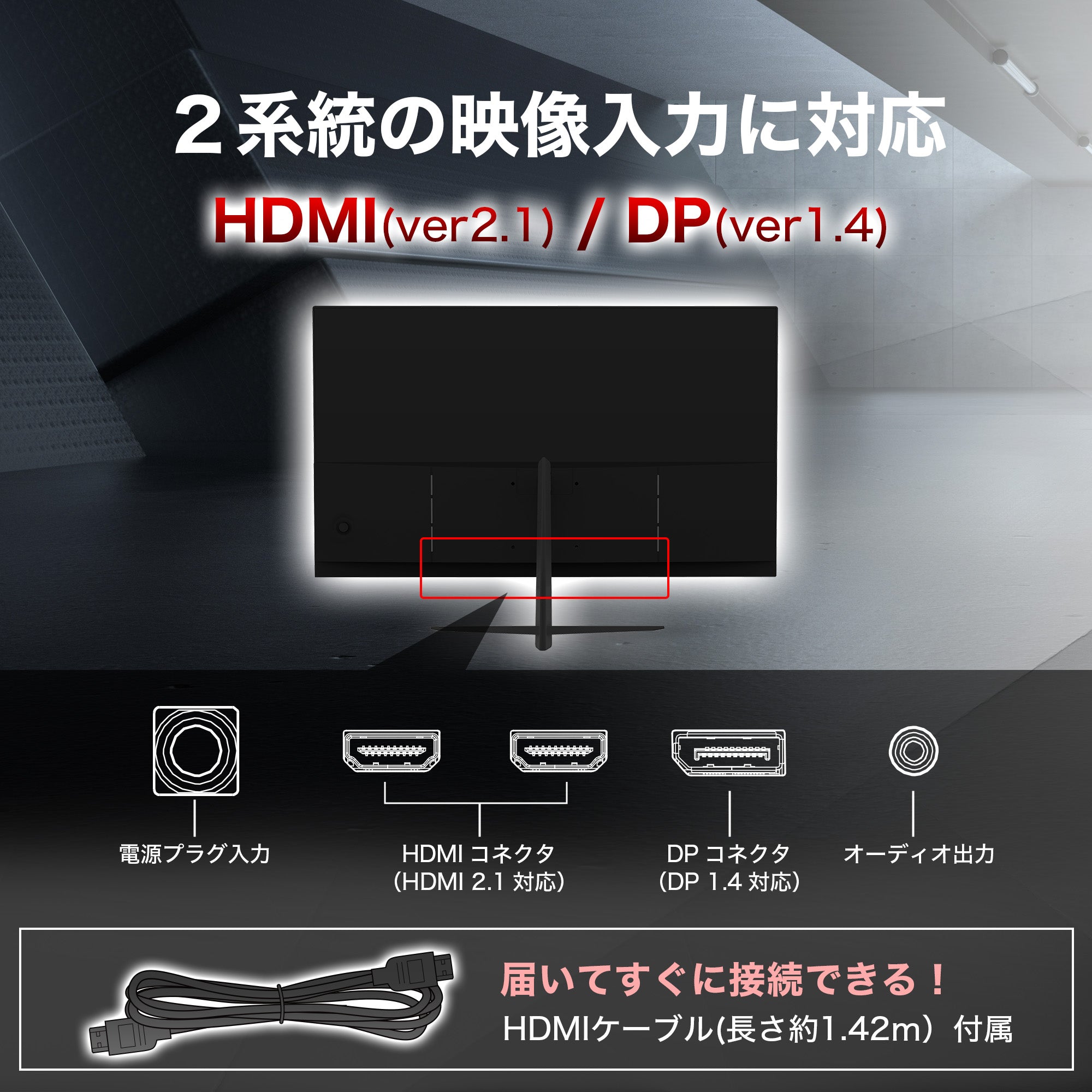公式】IRIE ゲーミングモニター 24.5インチ リフレッシュレート 240Hz
