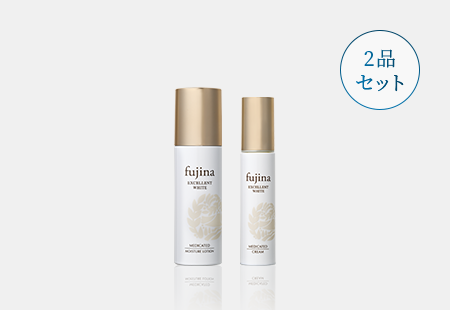 美肌パーフェクトセット（4品） | 薬用化粧品 フジナ エクセレント