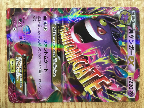 CD9982 MegaGengar EX RR XY4 034/088 Pokemon Card TCG Japan – J4U.co.jp
