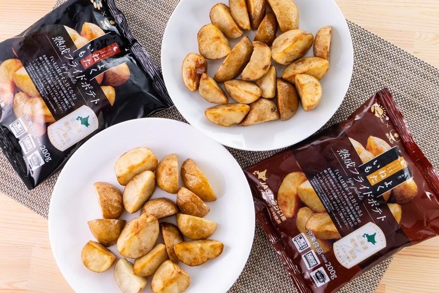 よくねたいも 熟成フライドポテト(スノーマーチ)200g×20袋: ホクレン