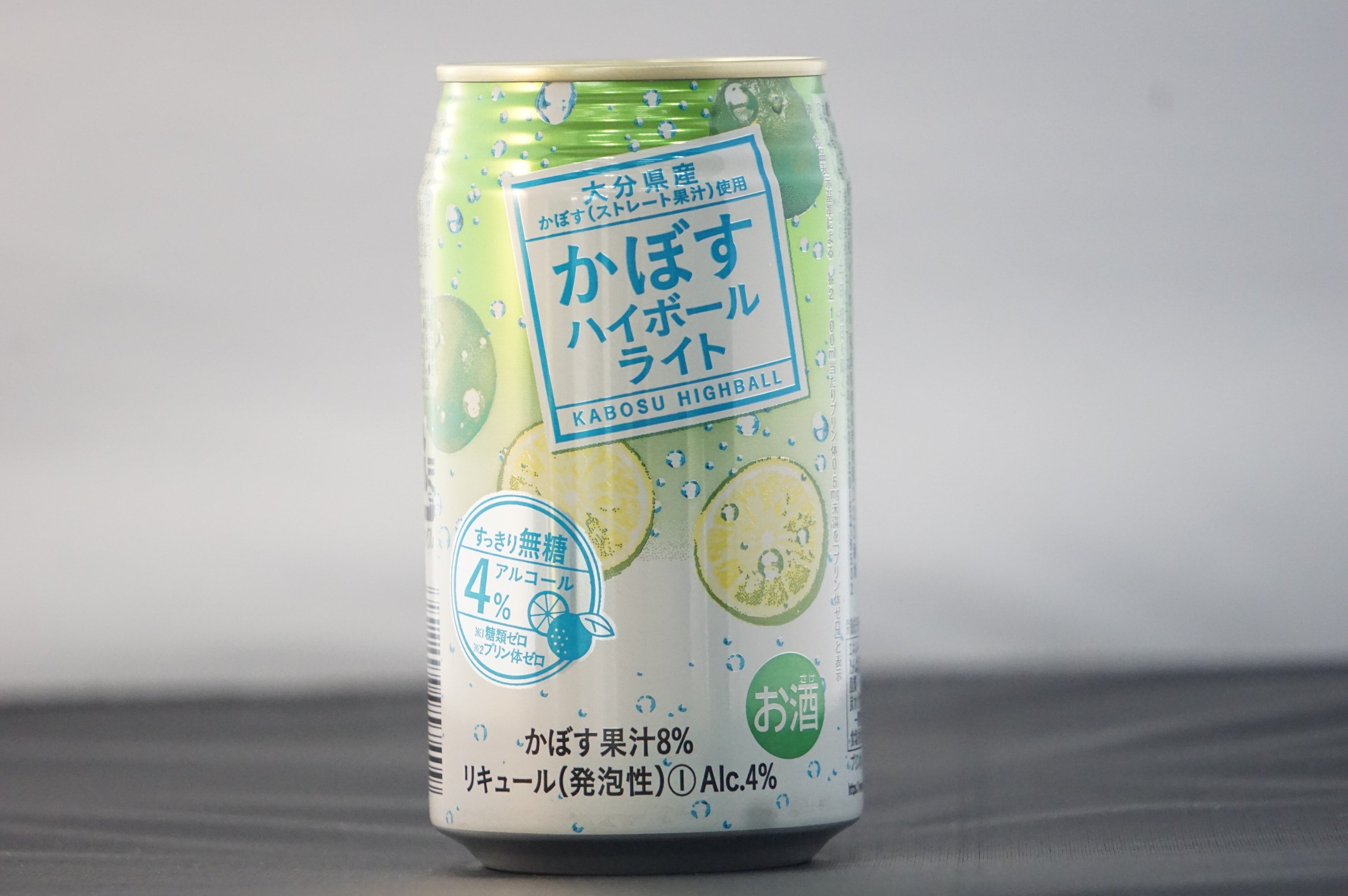 かぼすハイボールライト 340ml×24本: まるっと完食おおいた～美味しい