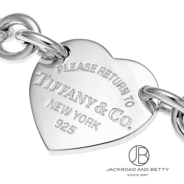 リターントゥ ティファニー ハート タグ ブレスレット[21149799