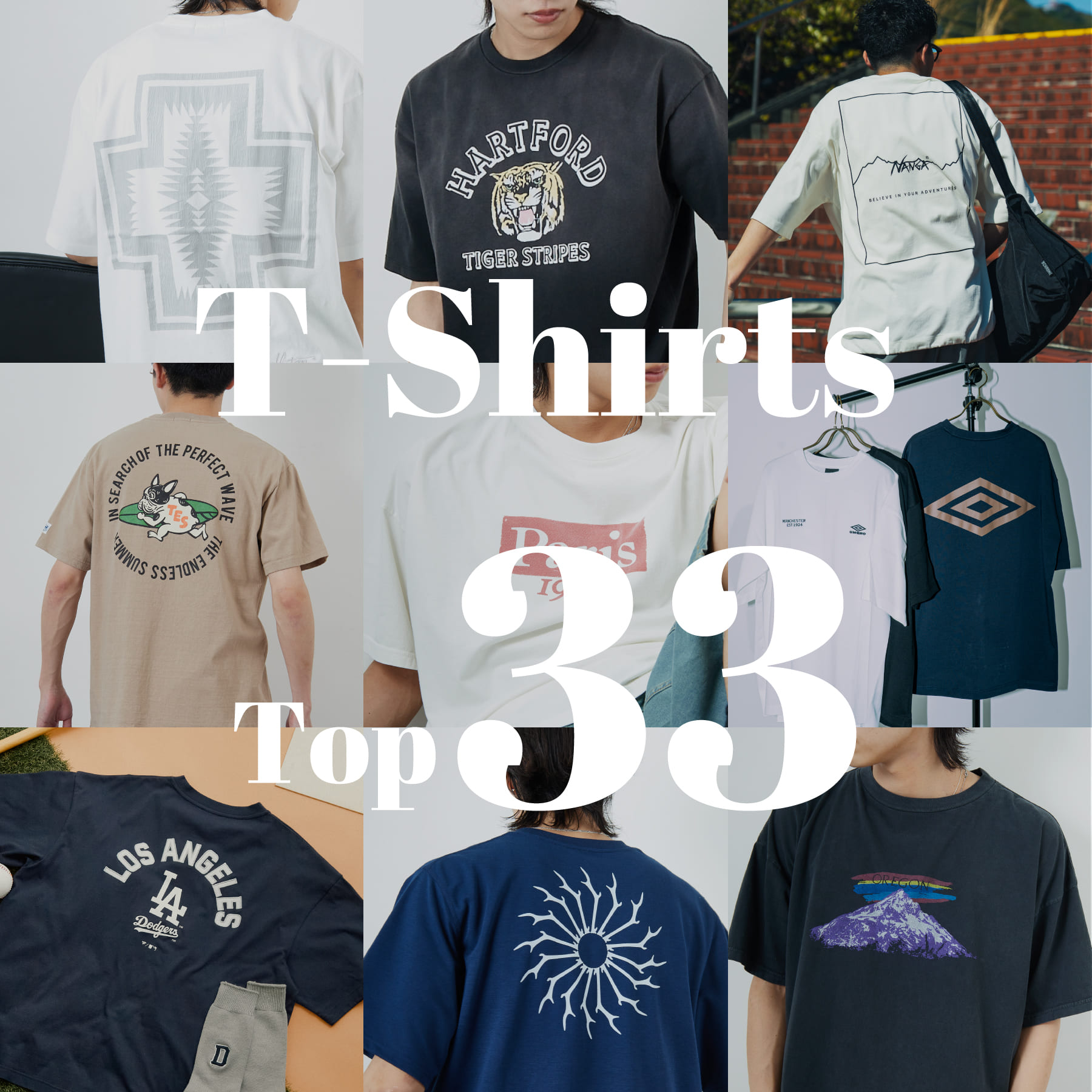 この夏見逃せない、プリントTシャツ33選｜ヴィンテージから人気