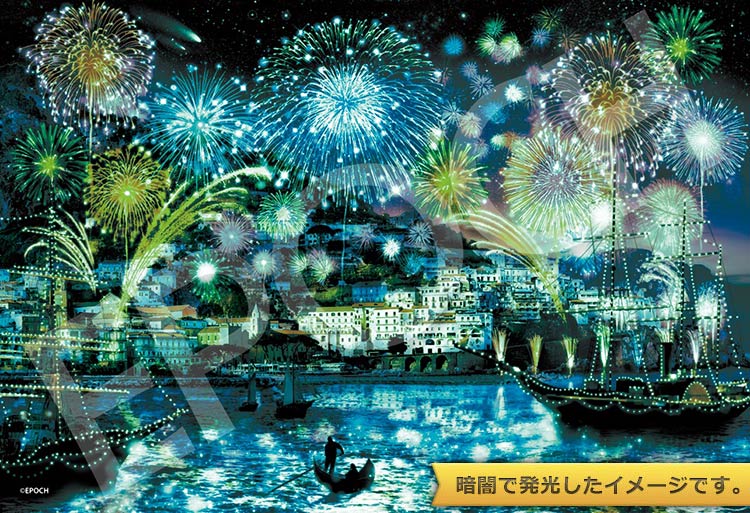 EPO-31-739 ジェニファー・スタジオ アマルフィ ナイト 1053ピース