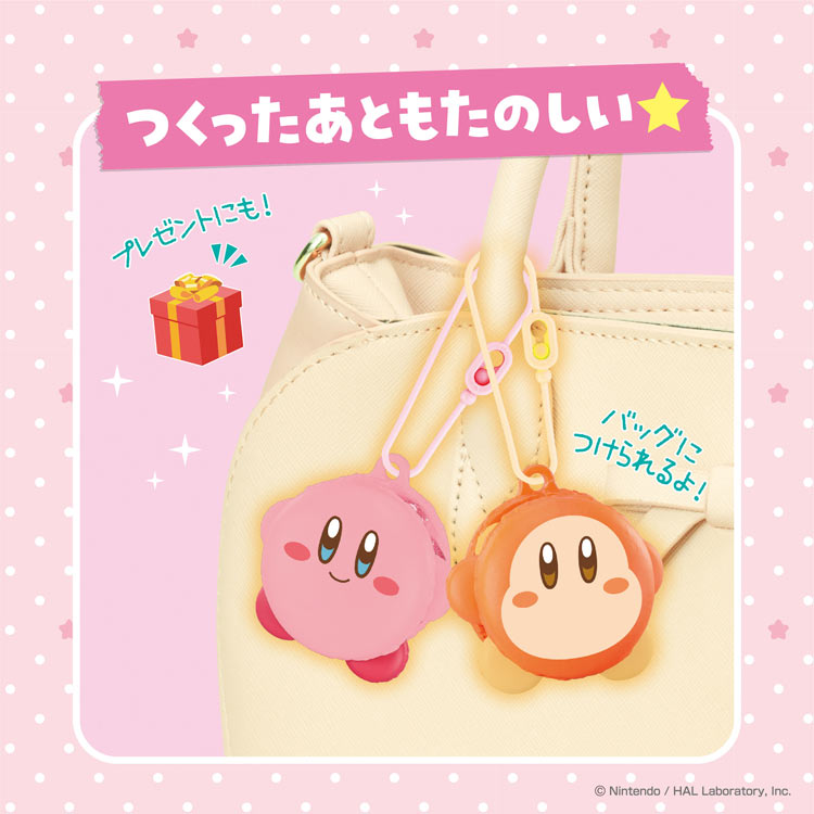 W-161 ホイップる 星のカービィ スタージェリースイーツセット