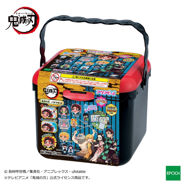 AQ-S89 アクアビーズ 鬼滅の刃 バケツセット ［CP-AQ］ エポック社 の