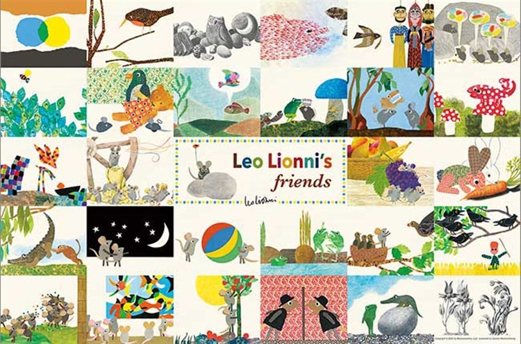 APP-1000-924 レオ・レオニ レオ・レオニズ フレンズ 1000ピース