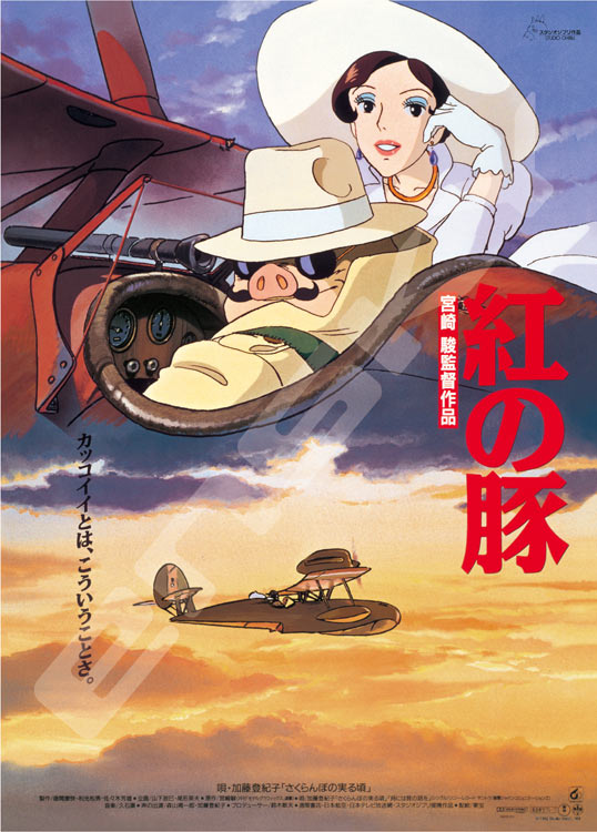 ENS-1000c-207 紅の豚 ポスターコレクション/紅の豚 1000ピース