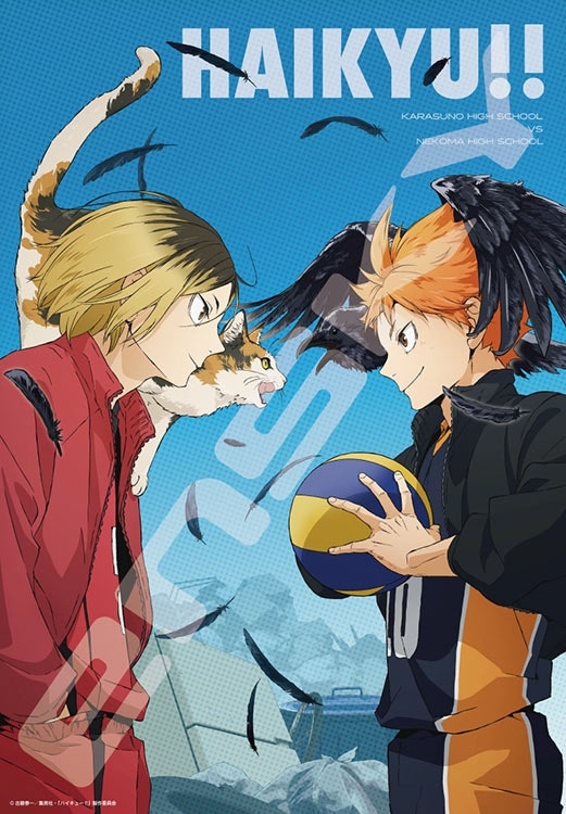 ENS-1000T-534 ハイキュー!! 「もう一回」の無い試合へ 1000ピース