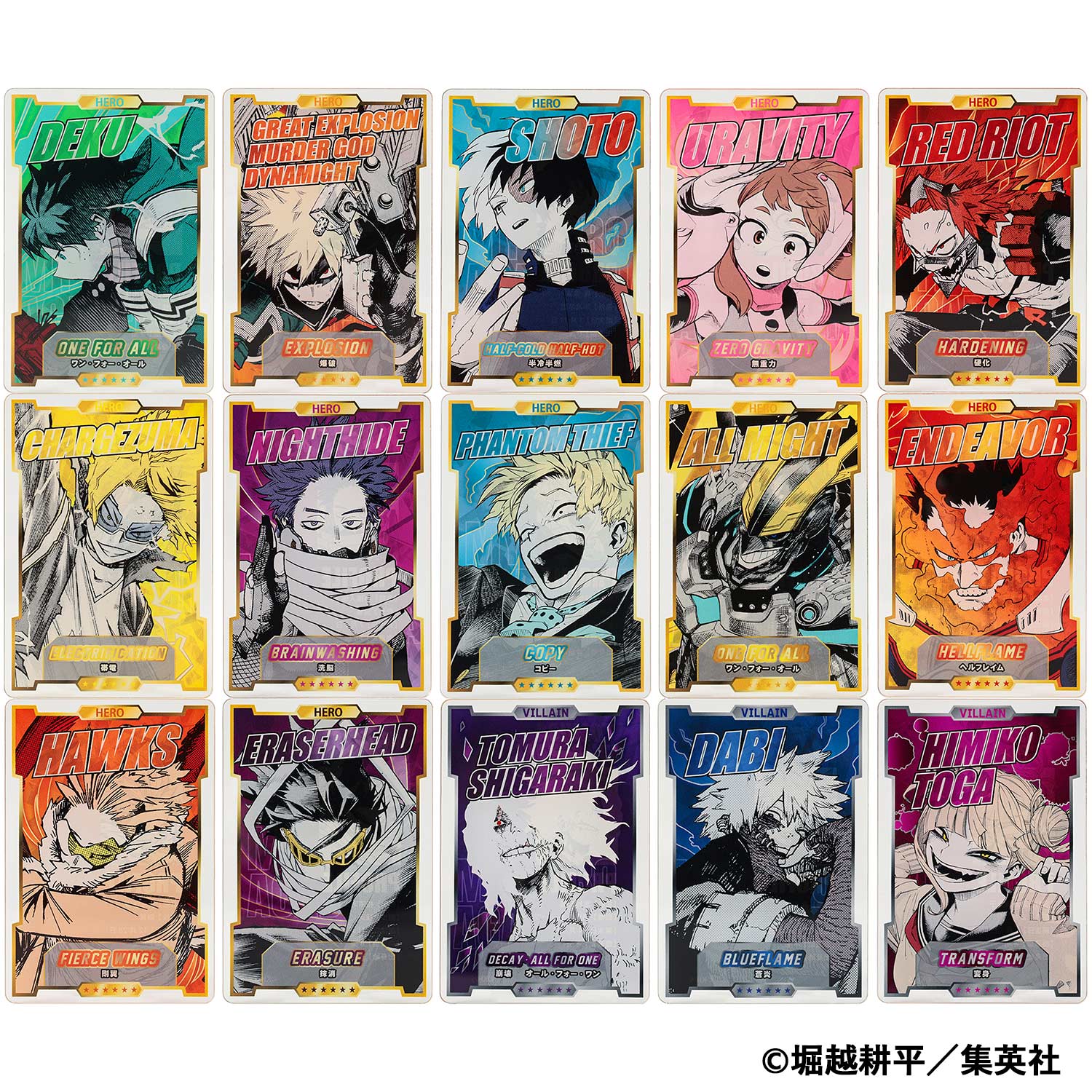 ジャンプフェスタ公式ショップ｜ジャンプフェスタ 2026