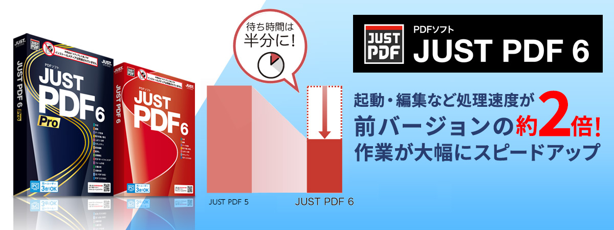 JUST PDF 6 - Just MyShop
