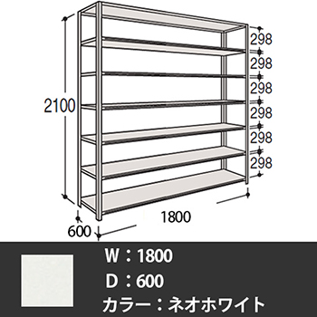 6H65FS-Z269 オカムラ 軽量棚 段100kg 天地5段 単体型 1800高さ 1840幅