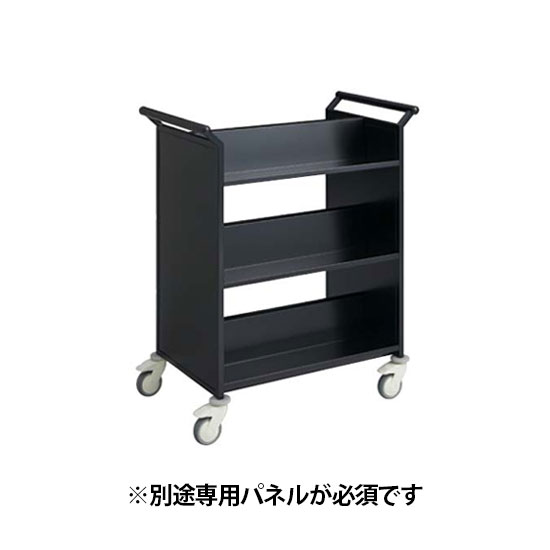 LW13CA-Z25 オカムラ ブックトラック パッセント 本体両面3段 ブラック