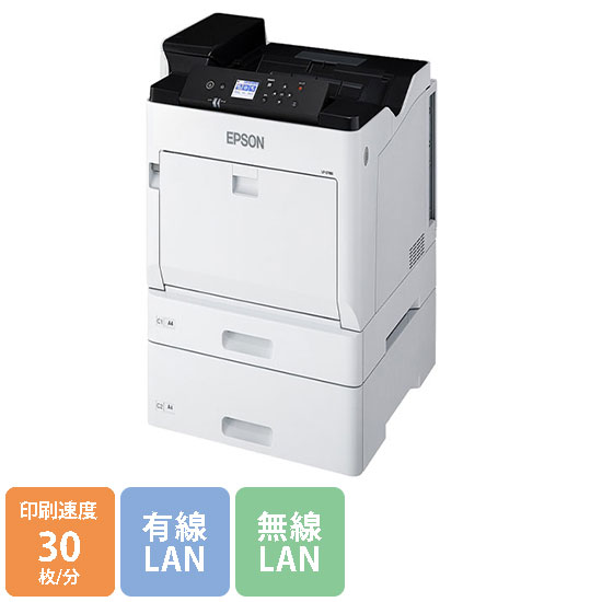 LP-S7180Z エプソン カラーA3ページプリンター 増設1段カセット 30枚