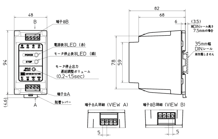 モータ回転停止検出器 OMD-3 | 制御技術 | オーム電機株式会社