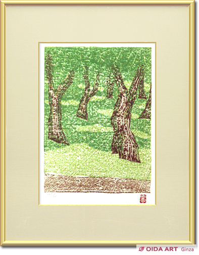 香月泰男 ニースより”ルノアールの庭” | 絵画など美術品の販売と買取