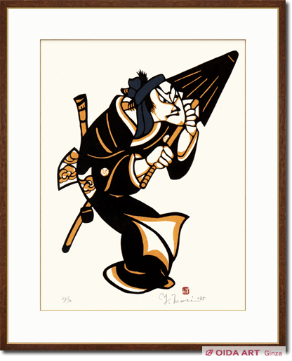 森義利 助六 | 絵画など美術品の販売と買取 | 東京・銀座 おいだ美術