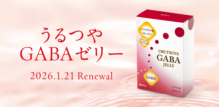 商品情報｜オッペン化粧品-OPPEN COSMETICS