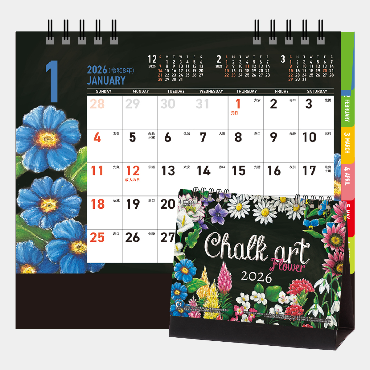 MM-30 CHALK ART(チョークアート）-flower-2026年版の名入れカレンダー