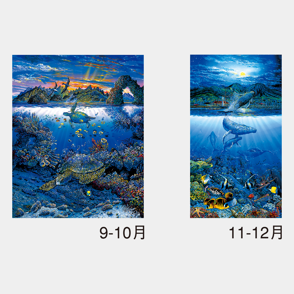 NK-42 ブルーファンタジー2026年版の名入れカレンダーを格安で販売