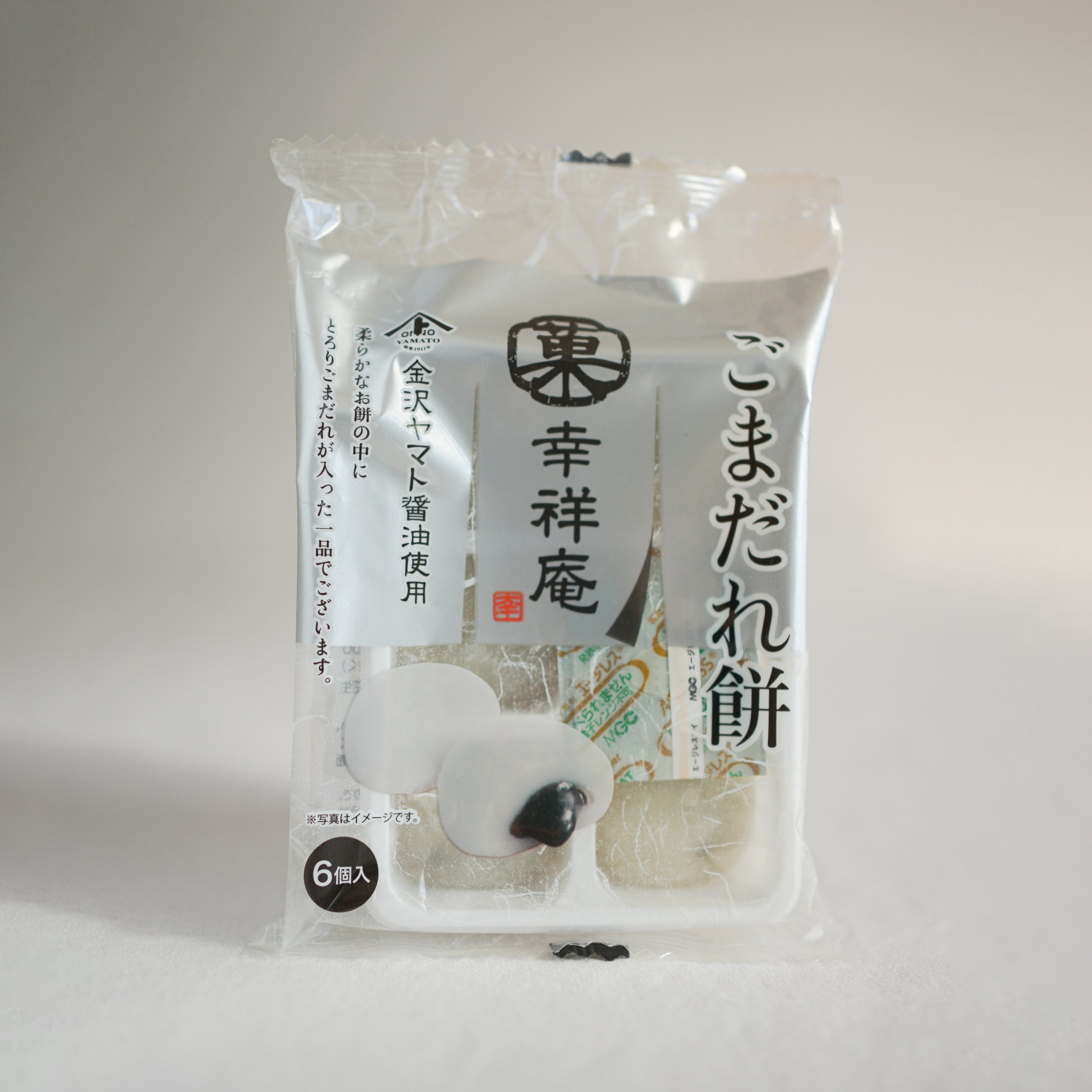 Mochi with Sesame Filling – 折田茶店 ORITA CHATEN