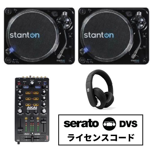 T.92 M2 USB serato DJ Pro DVSスターティングDJセットのご紹介ページ